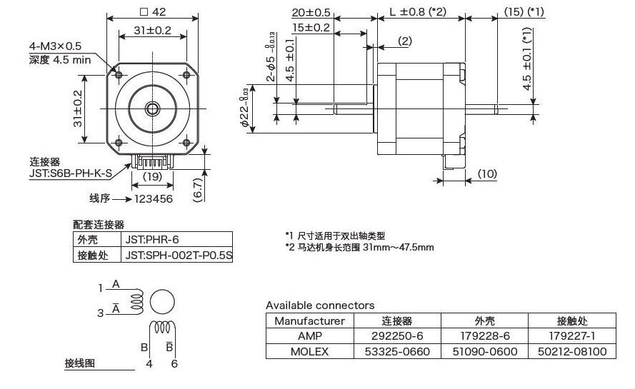 信浓SST43D(四线制）