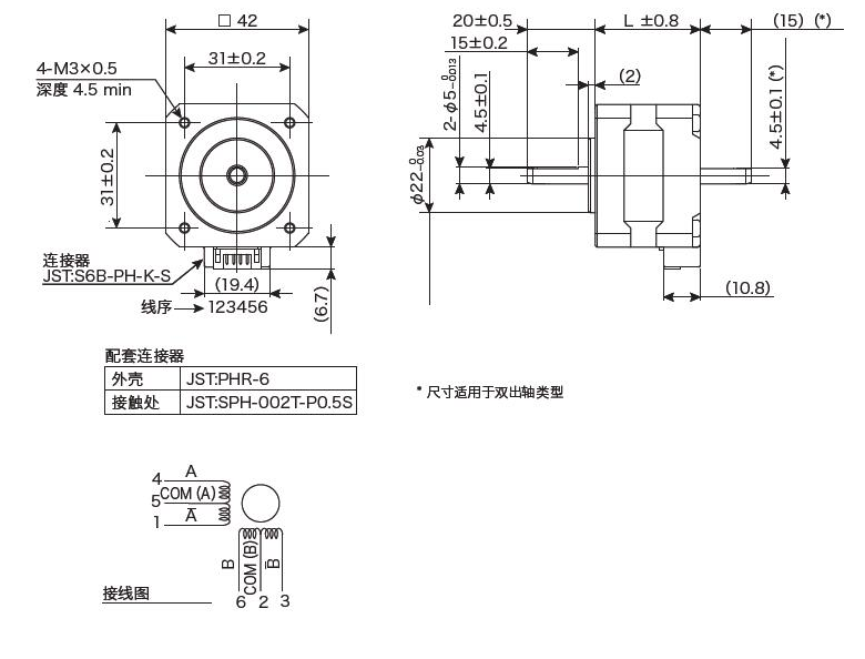 信浓SST45D-高保持力矩