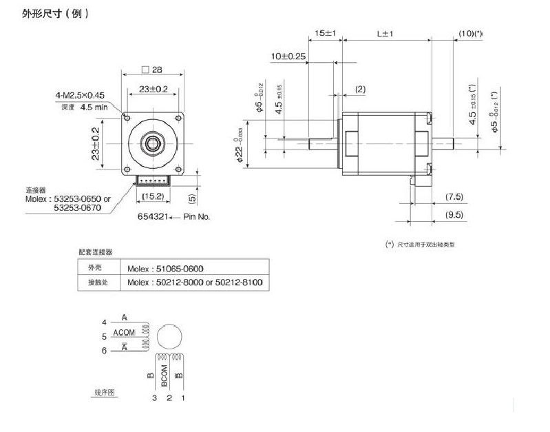 信浓STP-28D系列（四线制）